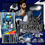 KAI AXIA Razor 1box, , large