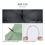【周周生活】雨傘 現貨 直傘 陽傘 遮陽傘 法式拼色金柄彎頭直傘 日本傘 晴雨傘 輕量雨傘 防潑水 抗uv傘 快速出貨, , large