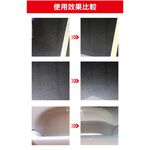 英國T-CUT 刮痕去除劑 去刮痕 刮痕修復 輕微刮痕 汽車刮痕 汽車除痕, , large