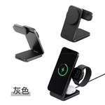 【山水之寶】Magtrio Plus 三合一 Qi2折疊磁吸無線充電座-灰色, , large