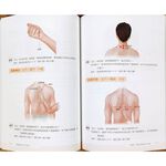 《南門書局》零基礎針灸入門六講, , large