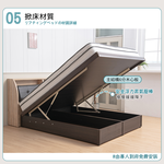【KIKY】米特後掀床底5尺(雪松色), , large