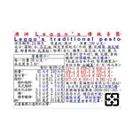 Leggos traditional pesto, , large