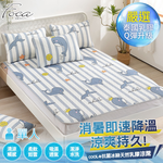 【FOCA】Jumping Dolphin | Breathable natural latex cooling pad/cooling mat/multi-function pad (gift: 1 pillowcase of the same style) - Singl, , large