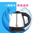 [寶旺旺]聖岡科技Dr.AV 五星級304不鏽鋼1.2L快煮壺NX-120, , large