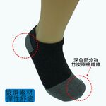 Sport Socks, , large