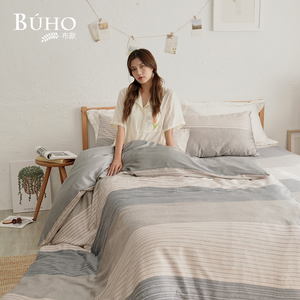 BUHO "Time is Light" Taiwan-made 300-weave 100% TENCEL pure Tencel bed sheet and pillowcase set of two - single