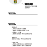 【黑珍珠】黑珍珠 貼紙除膠劑-4入組(貼紙除膠劑), , large