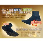 【BVD】石墨烯羊毛止滑暖暖襪<暗紅,22-26cm>B592 男女老少皆適合 保暖襪 毛巾底 氣墊襪 止滑襪 地板襪, , large