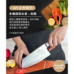 【金永利鋼刀】7件時尚刀具禮盒組, , large