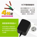 Tyson太順電業 台灣製 7切6座 3孔延長線 【現貨】 多尺寸 376KS 延長線 附防塵蓋 安全防火 阻燃 抗雷擊, , large