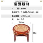金德恩 GS MALL 加高圓形編織藤椅 藤製椅 籐傢俱 藤椅 休閒藤椅 藤製品 藤 凳子 編織藤椅 透氣藤椅 加高藤椅, , large