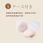 【千康購物網】MilleFée 棉花糖粉撲, , large