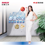 SANLUX Taiwan Sanyo 13kg Upright Inverter Washing Machine ASW-V13H, , large
