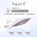 【可蘭霓Clany】台灣製膠原蛋白前扣面膜無鋼圈S-2XL大尺碼無感內衣 8061-15 膚 媽媽哺乳50肩銀髮術後月子, , large