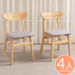 【Homelike】喜家居實木布面餐椅-4入組(簡約灰)(2322), , large