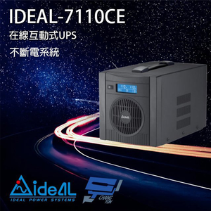 昌運監視器 IDEAL愛迪歐 IDEAL-7110CE 在線互動式 1KVA 110V UPS 不斷電系統