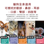 KOJIMA Pet Wet tissue 80pcs, , large