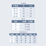 【Clany可蘭霓】 裸感新美學無痕軟鋼圈零著感BCD內衣 珍珠灰 6903-61, , large