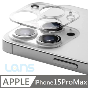 鑽石級 鏡頭鋼化玻璃保護貼 航空鏡頭玻璃貼 鏡頭貼 適用 iPhone 15 Pro Max - 透明