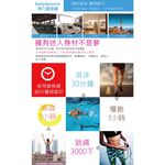 【德旺健身器材】 彈力健身繩 (整組), , large