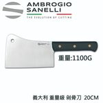 蓋瑞廚物【SANELLI 義大利製 SUPRA 剁刀 20cm 26Cm】專業 重量級剁骨刀 屠夫剁骨刀 超過一公斤, , large