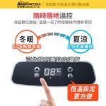 【安伯特】巨無霸可控溫 雙制冷/熱型 數位溫控車用行動冰箱 車用冰箱 24公升, , large