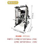 【德旺健身器材】 TO-S118 全方位史密斯機, , large