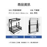 【AOTTO】不鏽鋼可摺疊雙層碗盤瀝水架(KC-010), , large