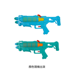 Water Gun, , large