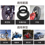 輪胎貼片L24, , large