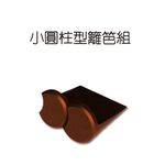 金德恩 GS MALL 台灣製造 一組10入 小圓柱籬笆組 圓柱 籬笆 園藝 園藝裝飾 庭院 庭院設計 長籬笆 造景, , large