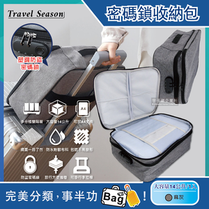 Travel Season Passport_Documents_Storage_bag Black