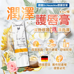 [日日好物]德國Dr.Hauschka德國世家-滋養潤澤舒緩乾荒律動護唇棒4.9g/條(無合成香料色素護唇膏,妝前打底潤唇膏,晚安唇膜,滋潤嘴角,保養唇部乾燥起皮), , large