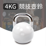 Steel Kettlebell 4kg, , large