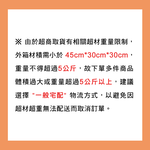 【千歲本舖】紐西蘭Mother Earth超級花生醬(綜合堅果) 3入組, , large