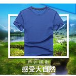 [DZRZVD 杜戛地]【81083男款超彈性吸排T恤】超彈力伸縮尼龍 排汗快乾 緊身衣 短袖T恤, , large