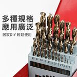 台灣現貨！直柄麻花鑽鑽頭組25支組 套組 高速鋼HSS-6542 六角圓柄鑽頭 含鈷鑽頭組 鑽尾套組 鎢鋼鑽頭 鑽尾收納, , large