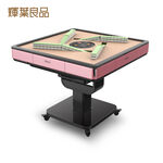 Foldable Mahjong Automatic Table, , large