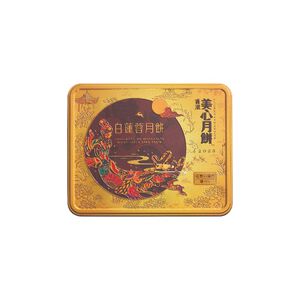 Egg Yolk White Moon cake
