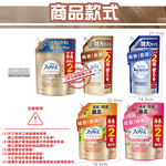 [日日好物]日本Febreze風倍清-高消臭力3D浸透織品除臭噴霧補充包640ml/袋-皂香(藍邊)(衣物香氛鞋靴除臭清潔劑,去燒烤食物異味,寢具床墊地毯沙發窗簾適用), , large