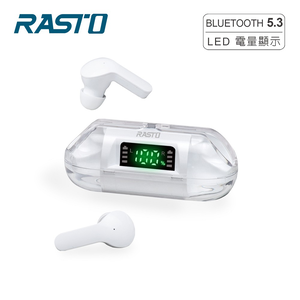 【全新品清倉特價】[ RASTO ] RS53 太空艙電量顯示TWS真無線藍牙5.3耳機