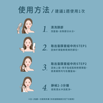 【即期良品】❗買一送一❗UTENA佑天蘭 官方正版 瞬效柔順集中修護組 (12ml+12g)*4入/盒| 購綺麗, , large