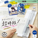 【龍品文創】日本 SONIC SP-8467 安全鎖裁紙刀-藍, , large