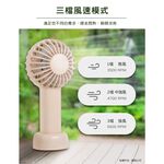 aibo 輕巧便攜 桌立/手持風扇【現貨】小包首選 檢驗合格 桌扇 小風扇大風力 桌扇 充電風扇 USB風扇 隨身風扇, , large