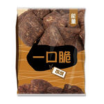 Chocolate Muffins, , large
