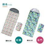 Kid sleeping bag, , large
