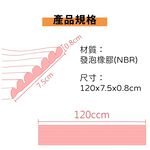 w型防撞條 防撞條 幼兒防撞條 加厚型防撞條 兒童防撞泡棉 防護條 【Ho覓好物】加厚防撞條 防撞貼條 YDX505, , large