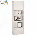 【文創集】寶亞2尺開門拉盤單抽高餐櫃/電器櫃(客約商品), , large