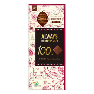 Always Dark Chocolate 100